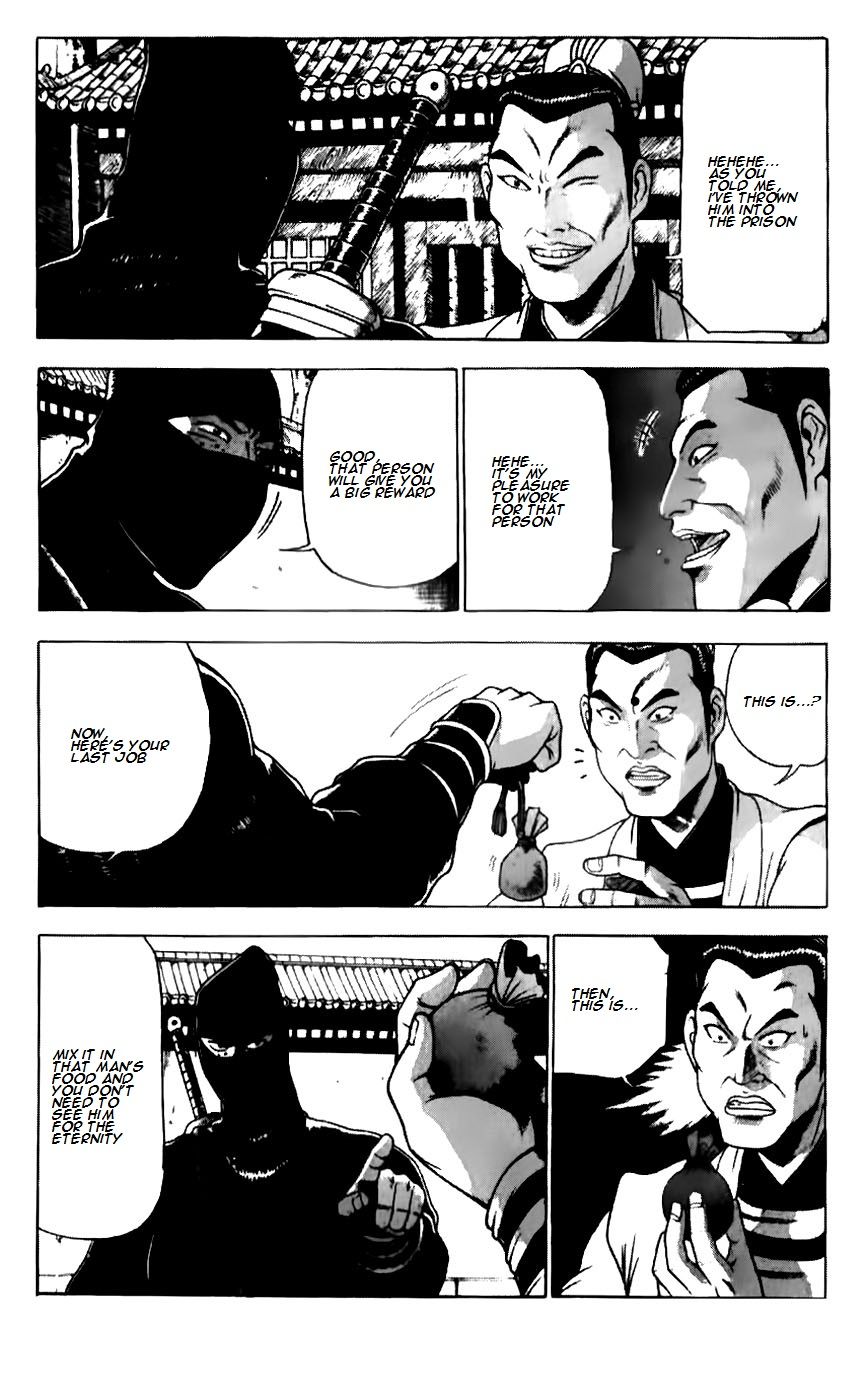 Ruler of the Land Chapter 185 page 19 - Chapter 185