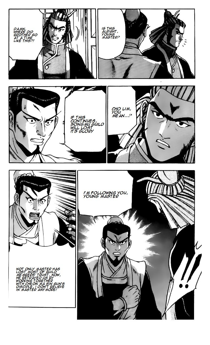 Ruler of the Land Chapter 185 page 3 - Chapter 185