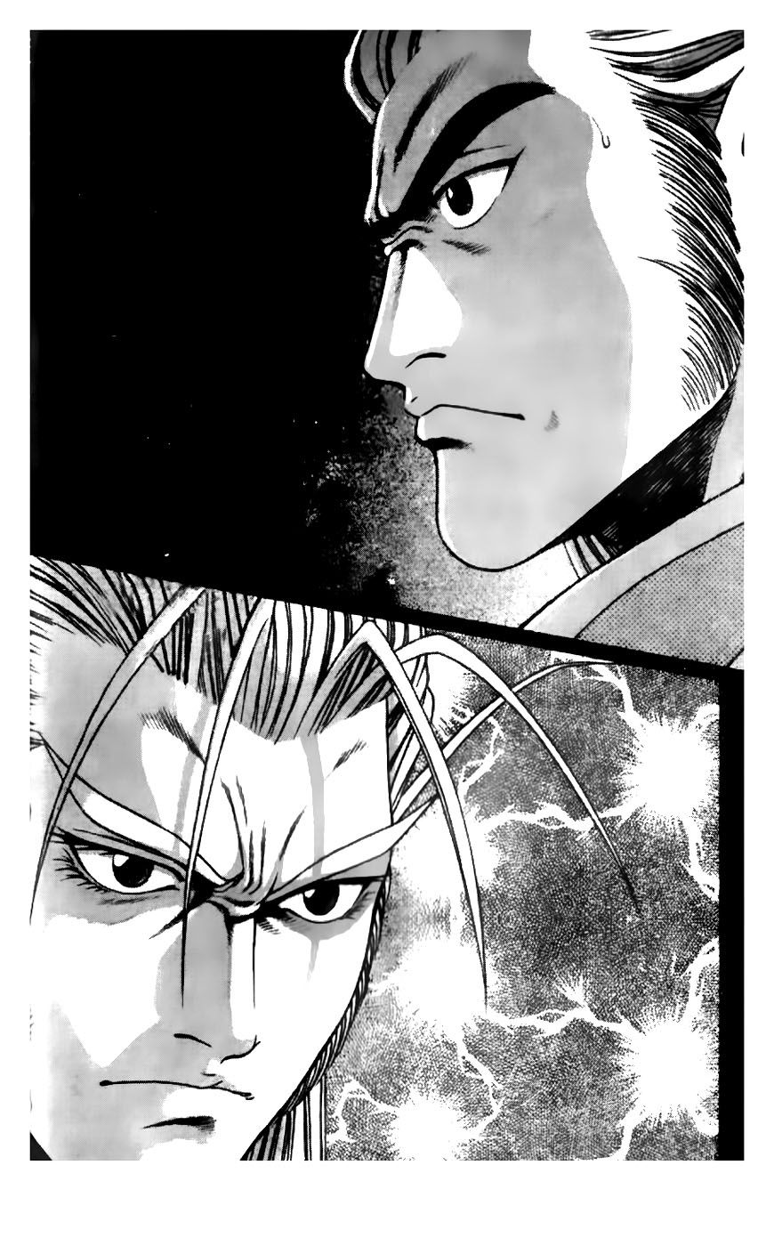 Ruler of the Land Chapter 186 page 1 - Chapter 186