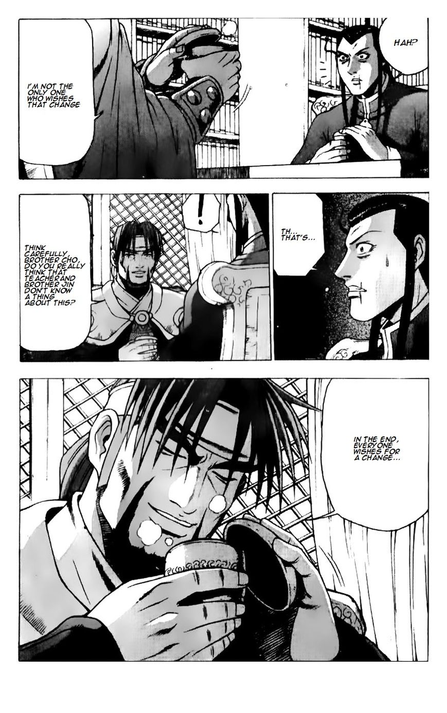 Ruler of the Land Chapter 186 page 10 - Chapter 186