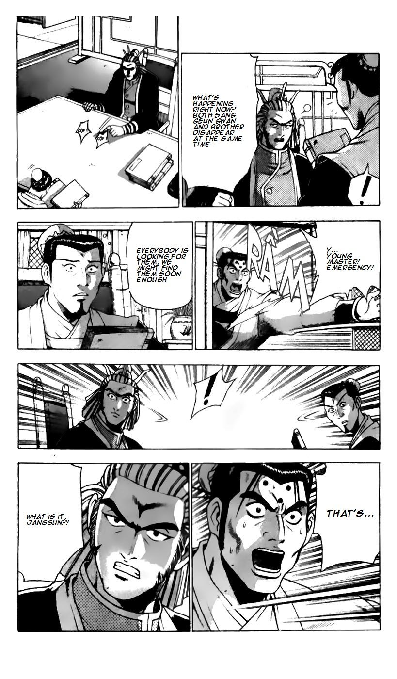 Ruler of the Land Chapter 186 page 15 - Chapter 186
