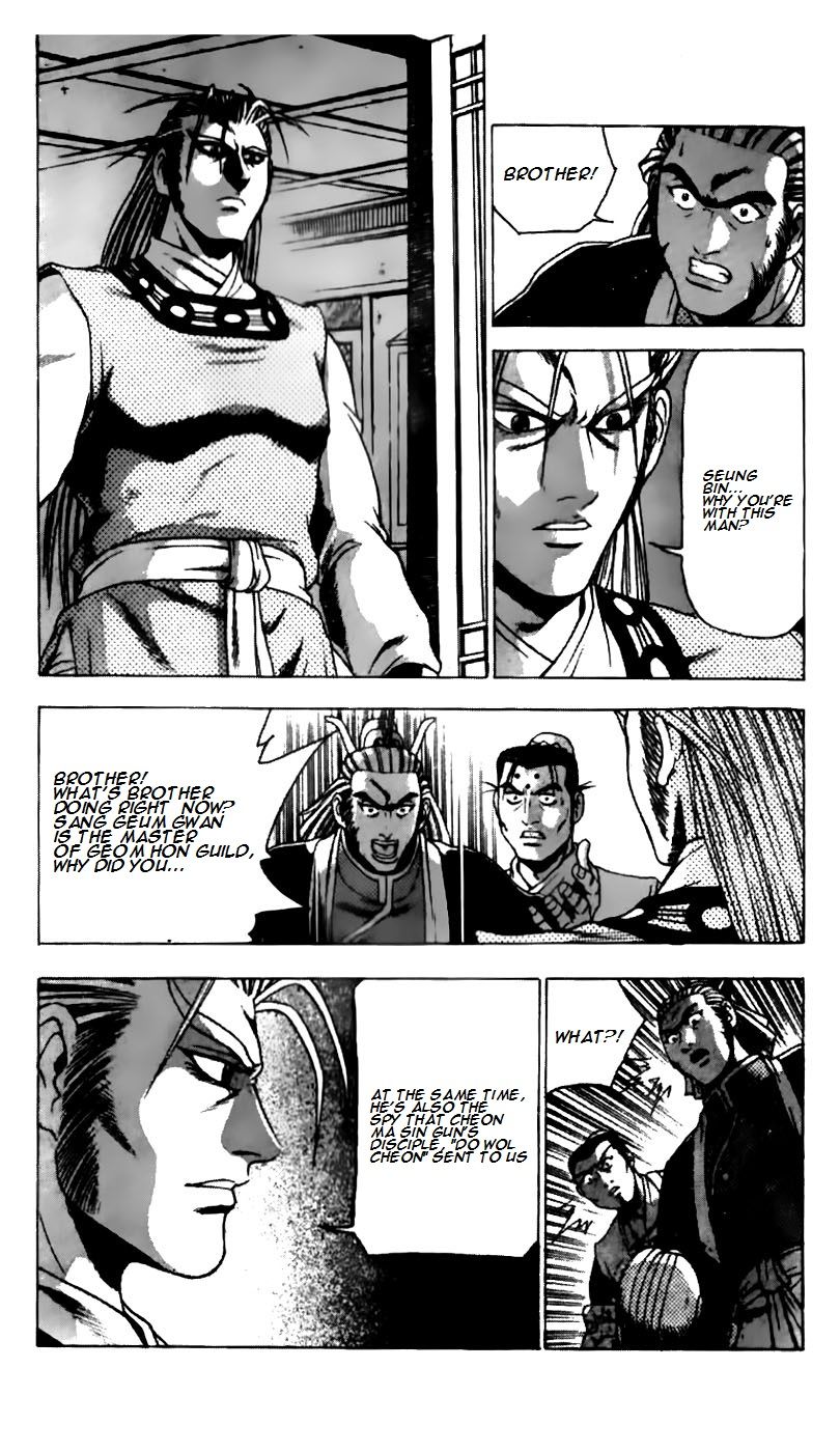Ruler of the Land Chapter 186 page 17 - Chapter 186
