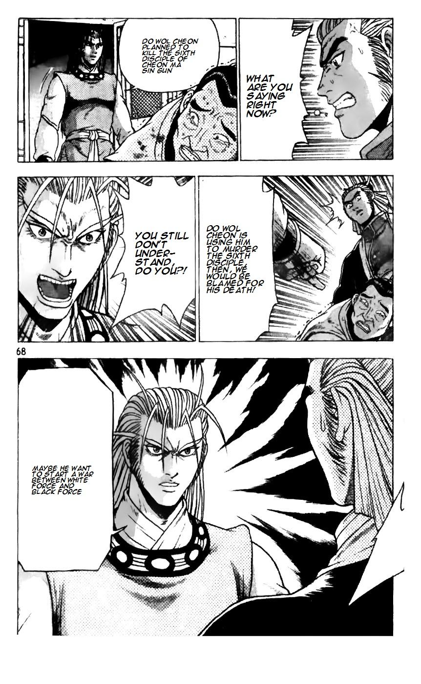 Ruler of the Land Chapter 186 page 18 - Chapter 186