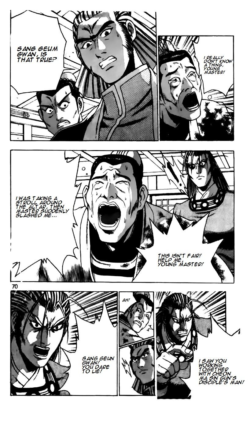 Ruler of the Land Chapter 186 page 19 - Chapter 186