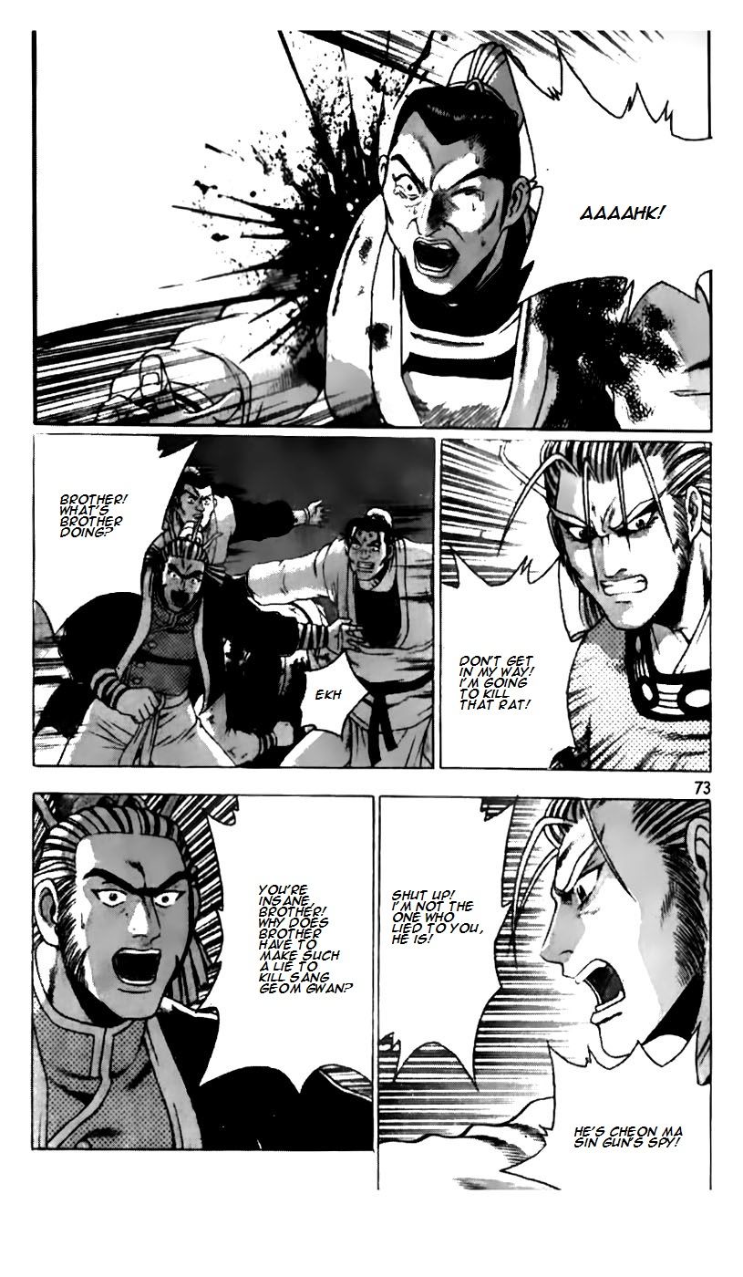 Ruler of the Land Chapter 186 page 22 - Chapter 186