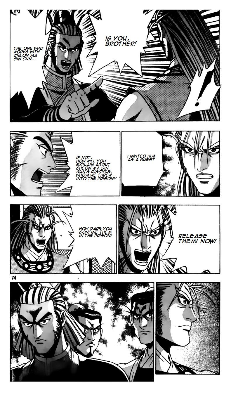 Ruler of the Land Chapter 186 page 23 - Chapter 186