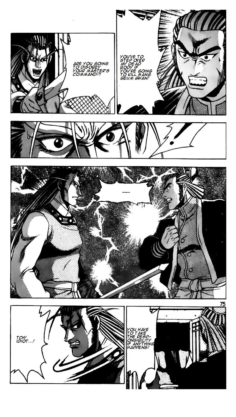 Ruler of the Land Chapter 186 page 24 - Chapter 186