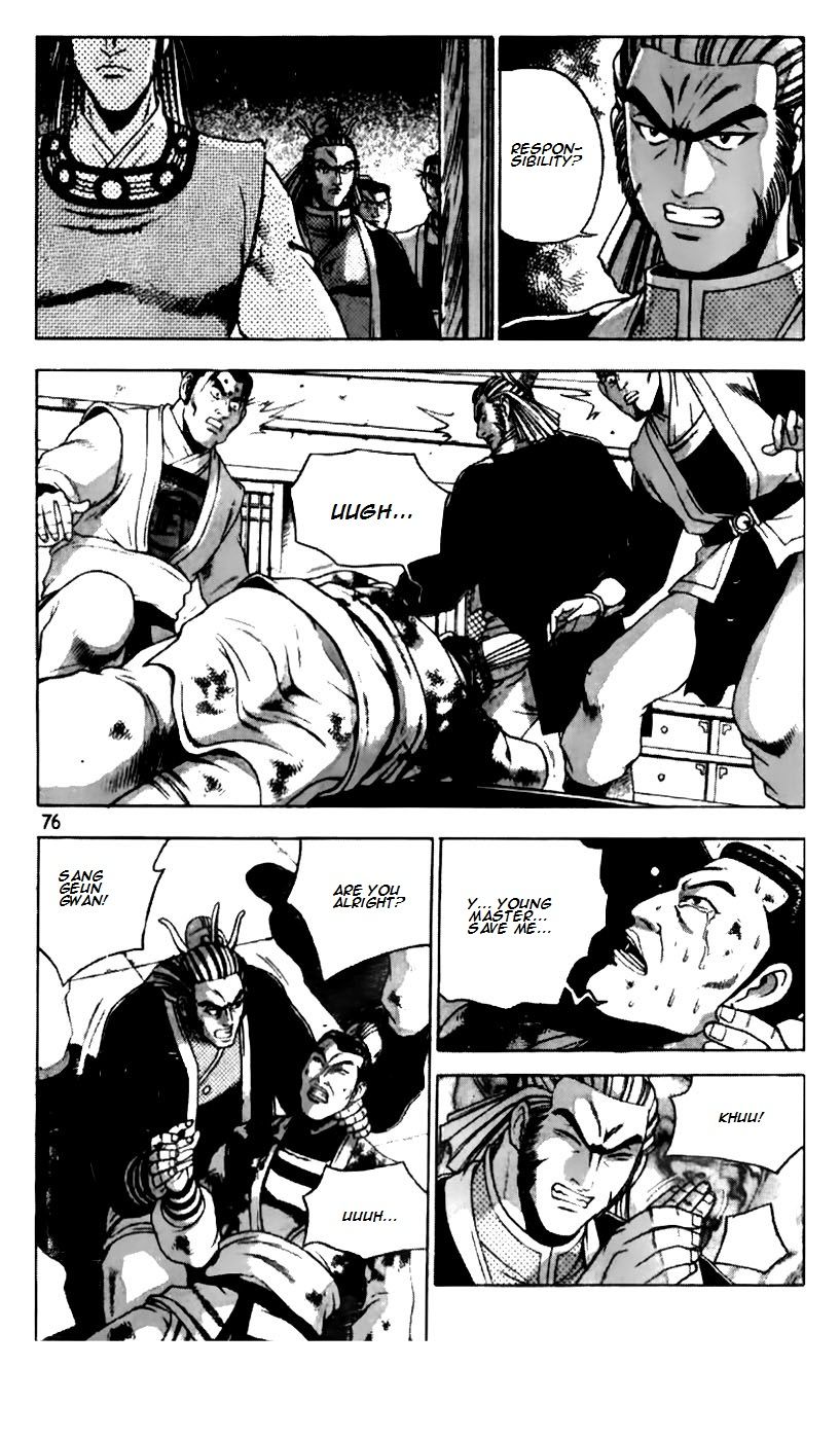 Ruler of the Land Chapter 186 page 25 - Chapter 186