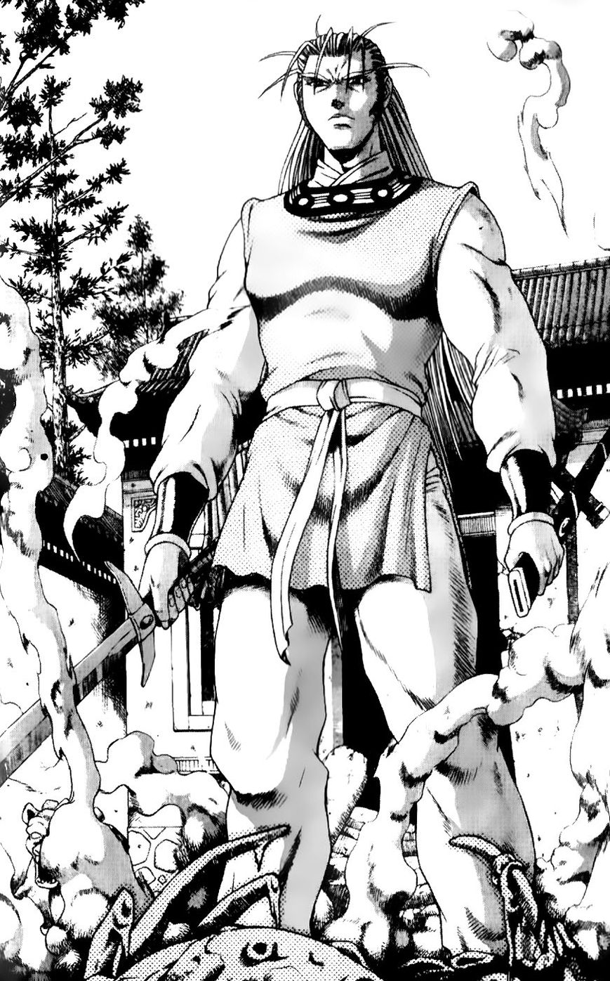 Ruler of the Land Chapter 186 page 3 - Chapter 186