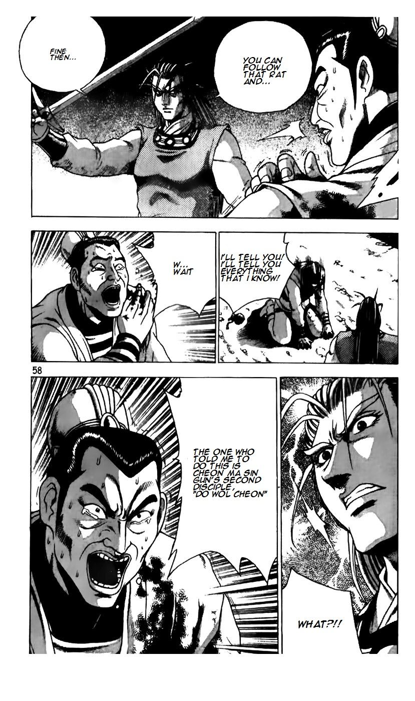 Ruler of the Land Chapter 186 page 8 - Chapter 186