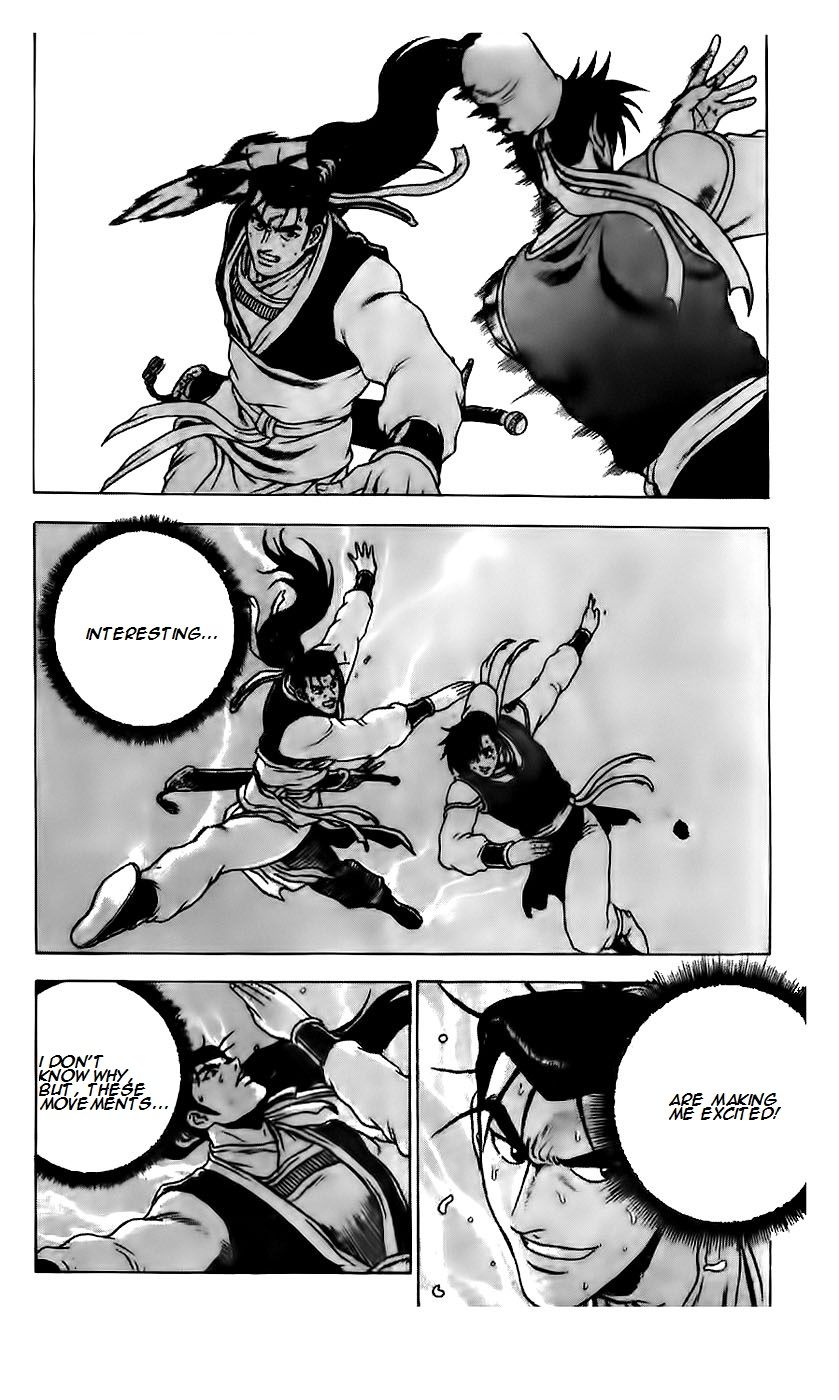 Ruler of the Land Chapter 187 page 16 - Chapter 187