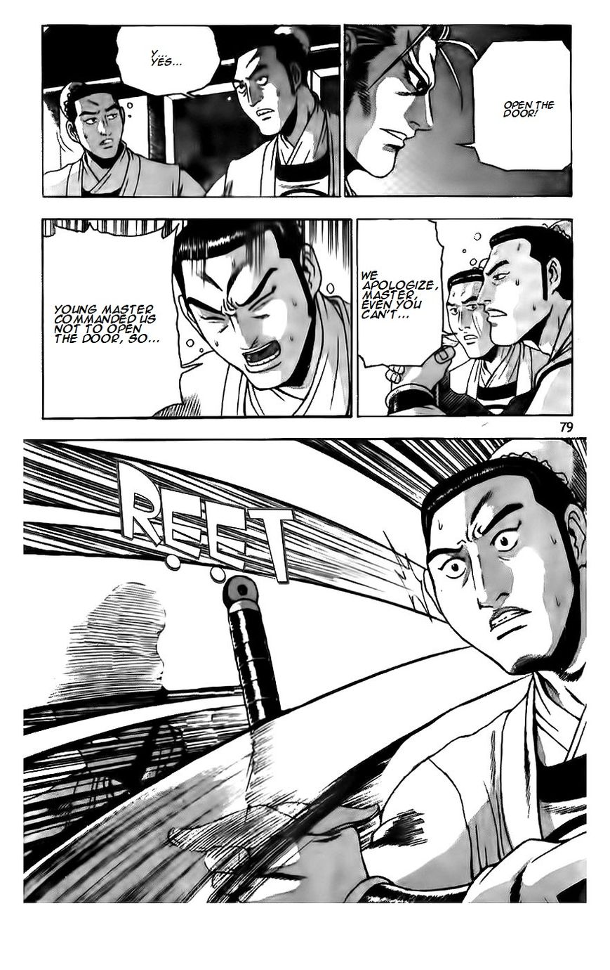 Ruler of the Land Chapter 187 page 2 - Chapter 187