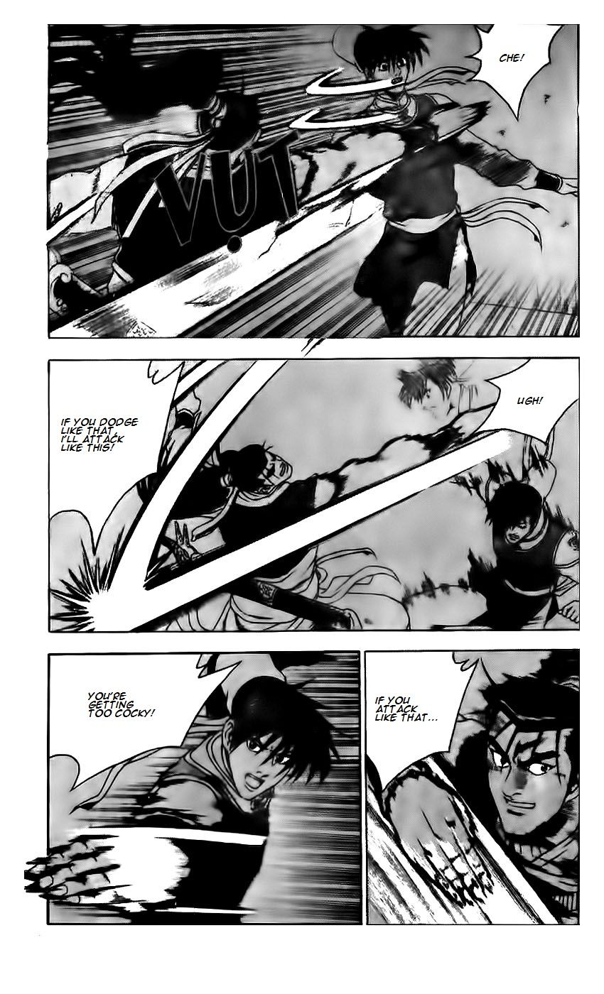 Ruler of the Land Chapter 187 page 8 - Chapter 187