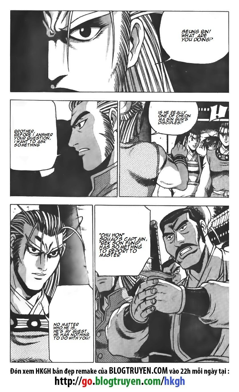Ruler of the Land Chapter 188 page 18 - Chapter 188