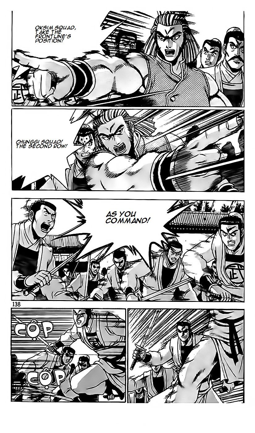 Ruler of the Land Chapter 189 page 10 - Chapter 189