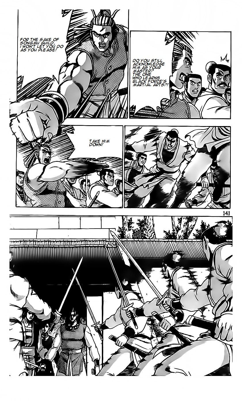 Ruler of the Land Chapter 189 page 13 - Chapter 189