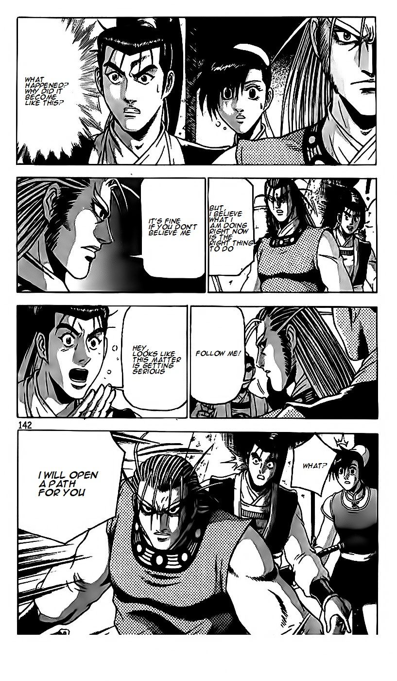 Ruler of the Land Chapter 189 page 14 - Chapter 189
