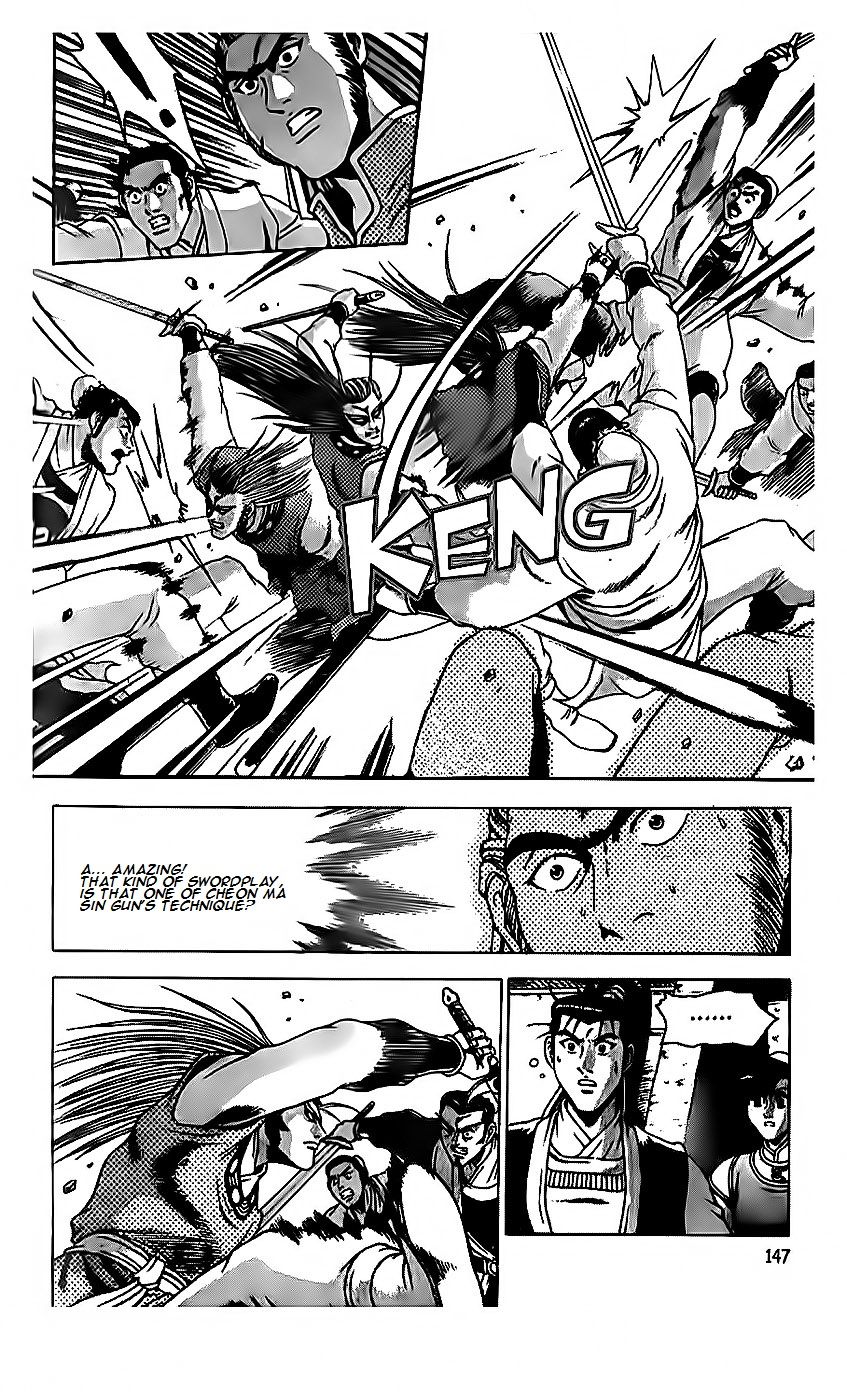 Ruler of the Land Chapter 189 page 19 - Chapter 189