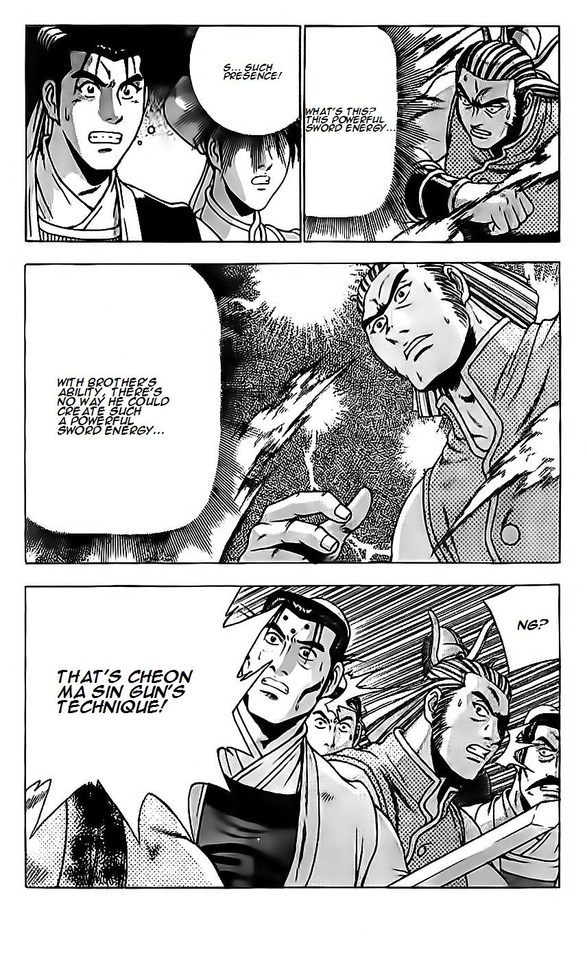 Ruler of the Land Chapter 189 page 6 - Chapter 189