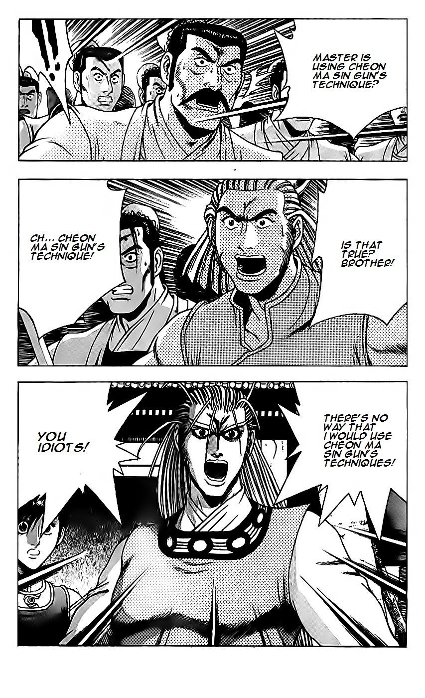 Ruler of the Land Chapter 189 page 8 - Chapter 189