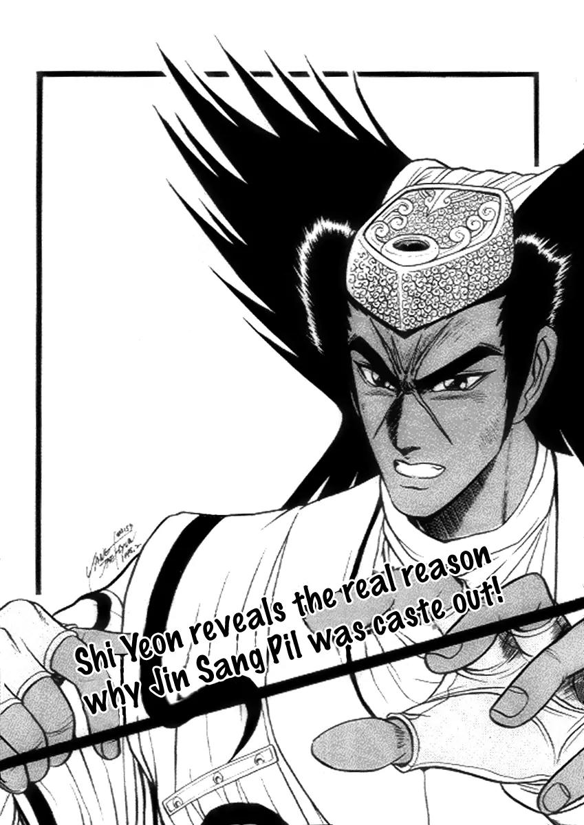 Ruler of the Land Chapter 19 page 1 - Chapter 19 : 19