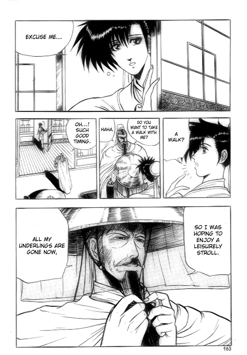 Ruler of the Land Chapter 19 page 11 - Chapter 19 : 19