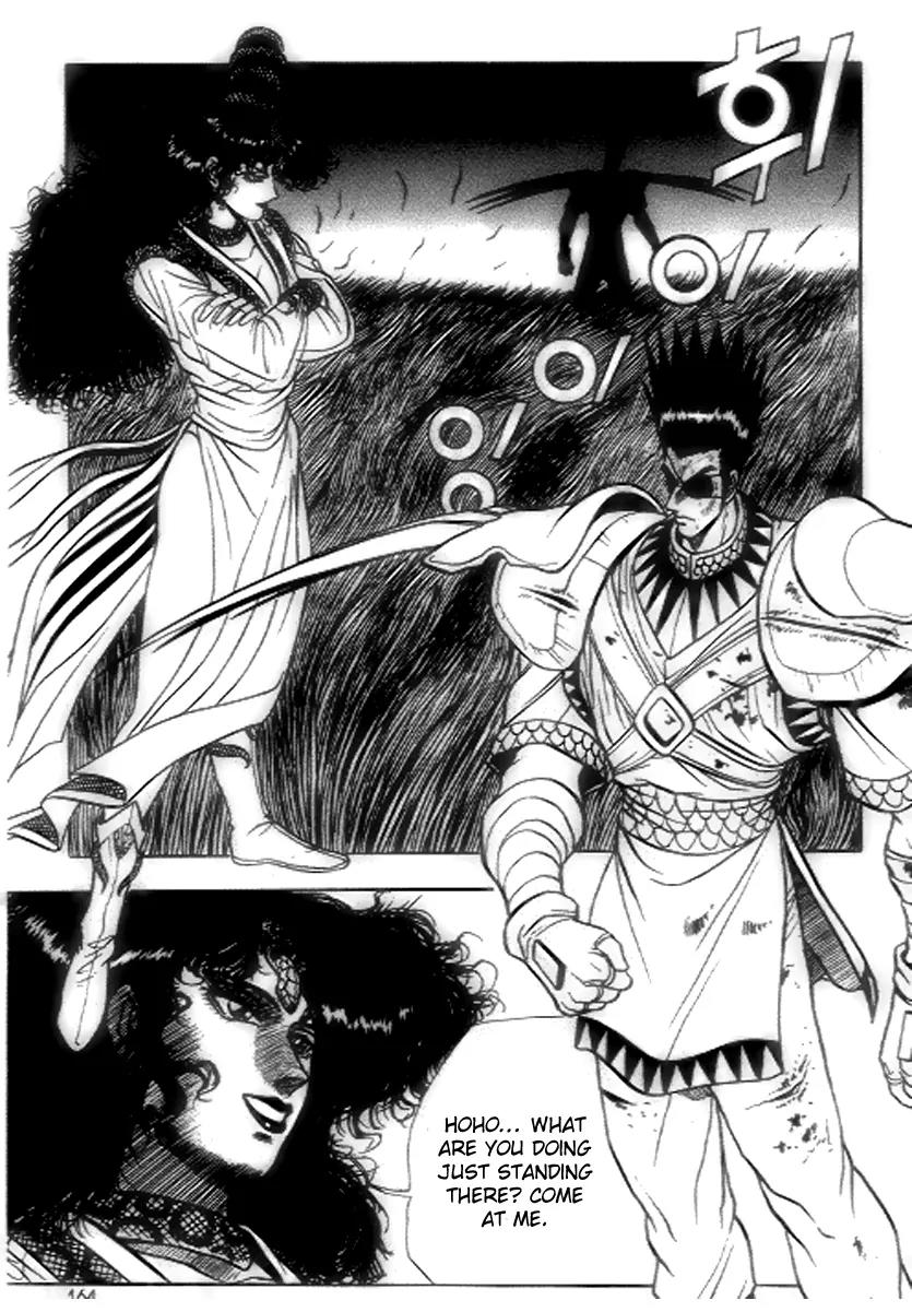 Ruler of the Land Chapter 19 page 12 - Chapter 19 : 19