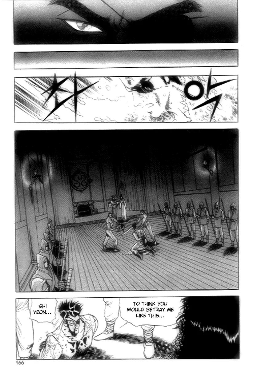 Ruler of the Land Chapter 19 page 14 - Chapter 19 : 19