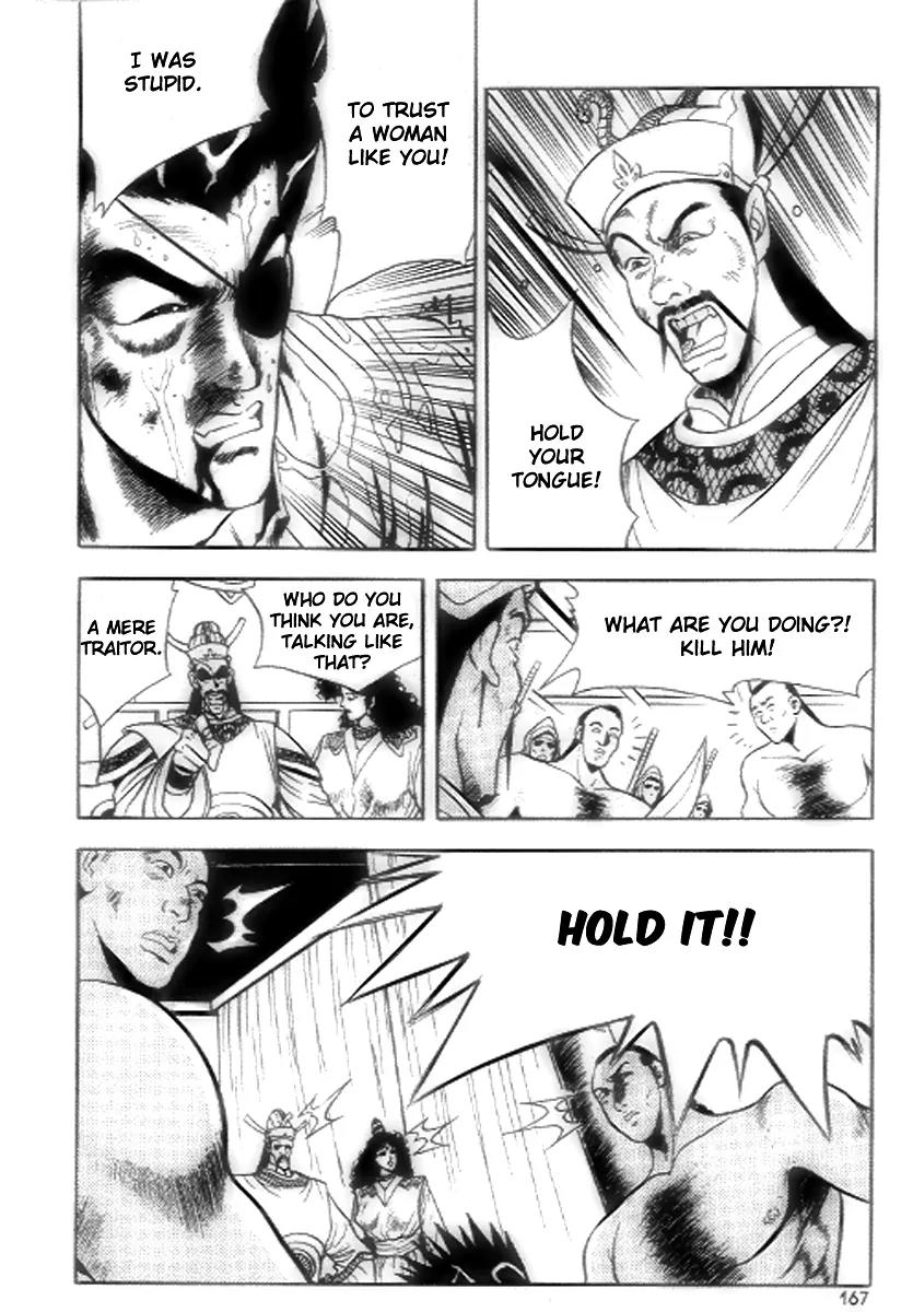 Ruler of the Land Chapter 19 page 15 - Chapter 19 : 19