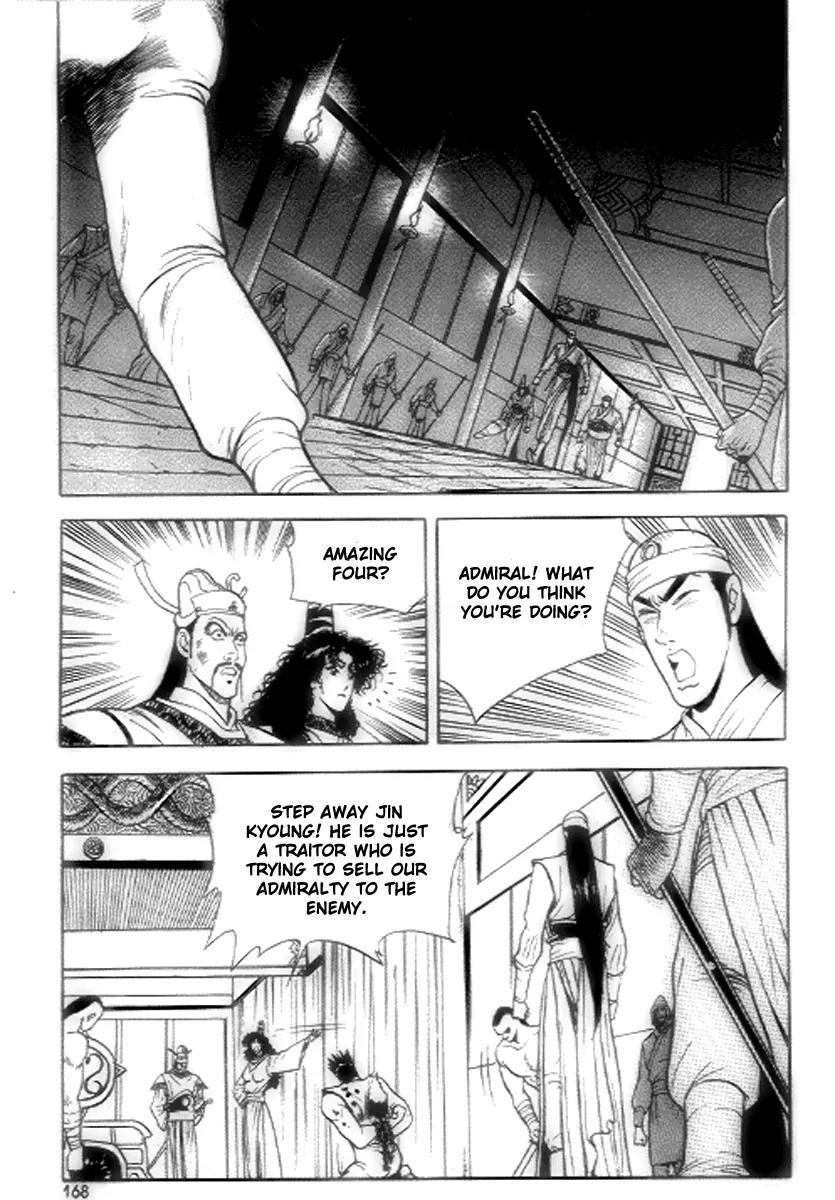 Ruler of the Land Chapter 19 page 16 - Chapter 19 : 19