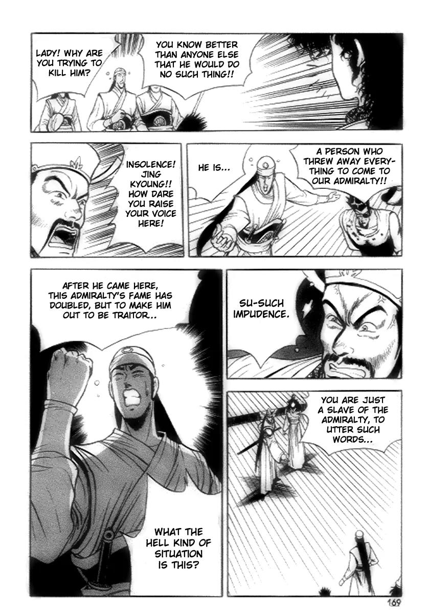 Ruler of the Land Chapter 19 page 17 - Chapter 19 : 19