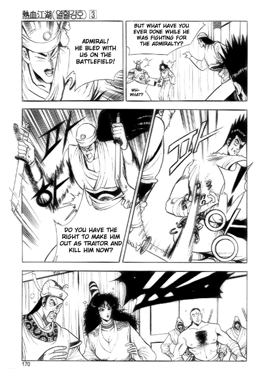 Ruler of the Land Chapter 19 page 18 - Chapter 19 : 19