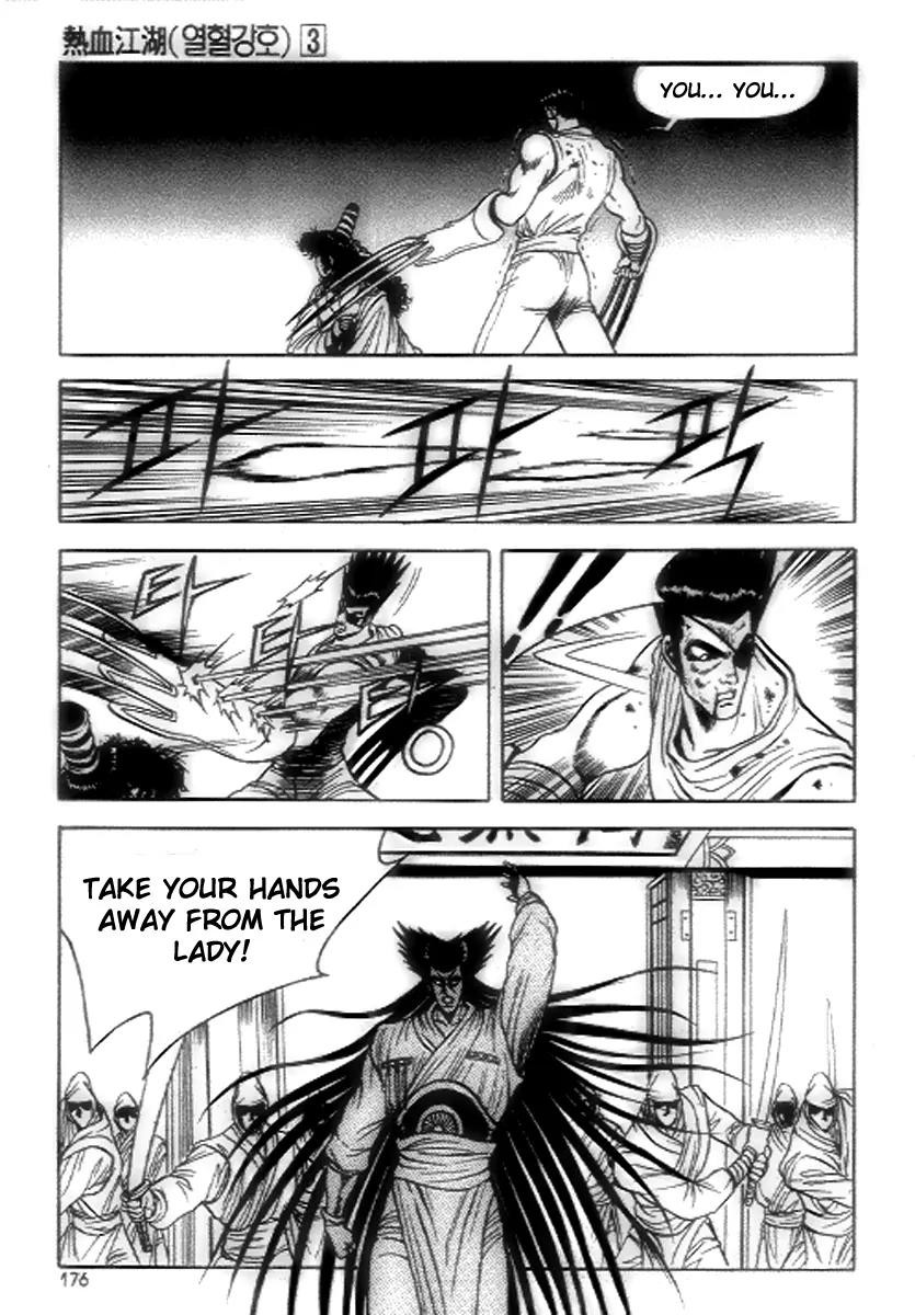 Ruler of the Land Chapter 19 page 23 - Chapter 19 : 19