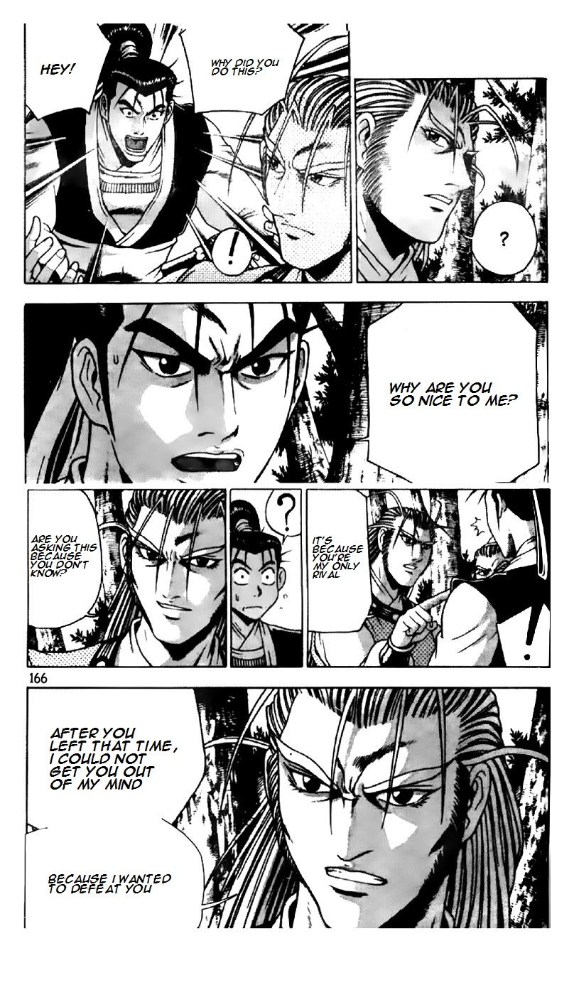 Ruler of the Land Chapter 190 page 14 - Chapter 190