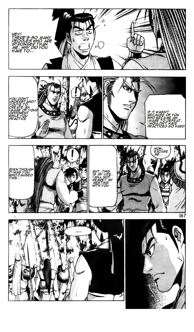 Ruler of the Land Chapter 190 page 15 - Chapter 190