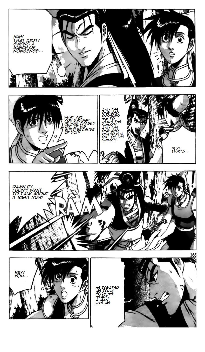 Ruler of the Land Chapter 190 page 17 - Chapter 190
