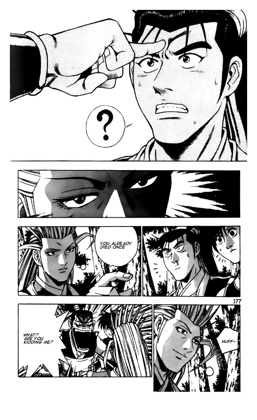 Ruler of the Land Chapter 190 page 25 - Chapter 190