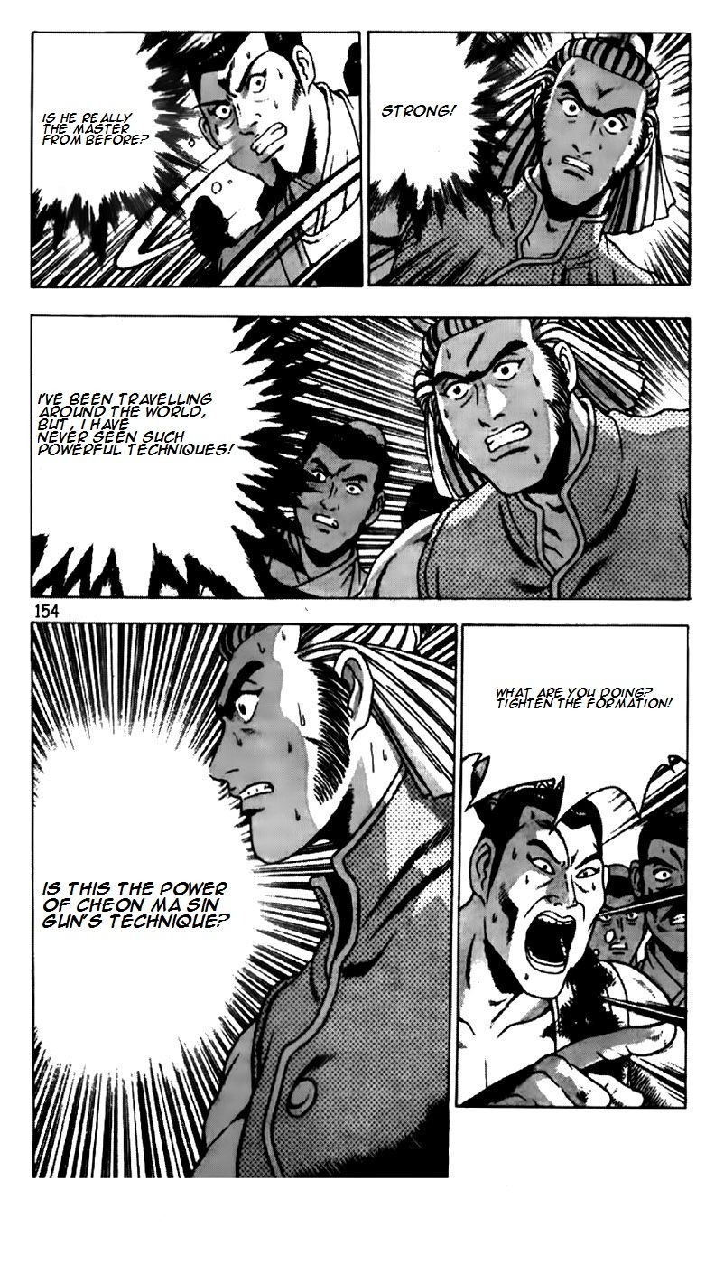 Ruler of the Land Chapter 190 page 3 - Chapter 190