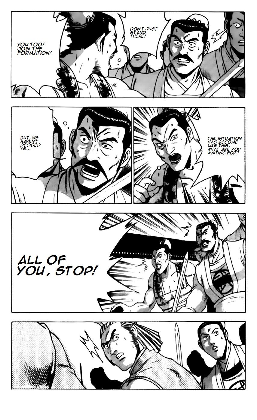 Ruler of the Land Chapter 190 page 4 - Chapter 190