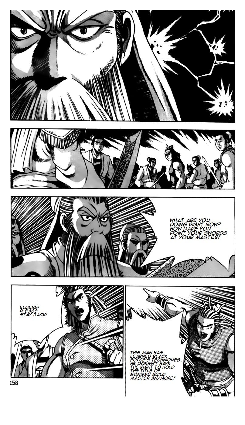 Ruler of the Land Chapter 190 page 6 - Chapter 190