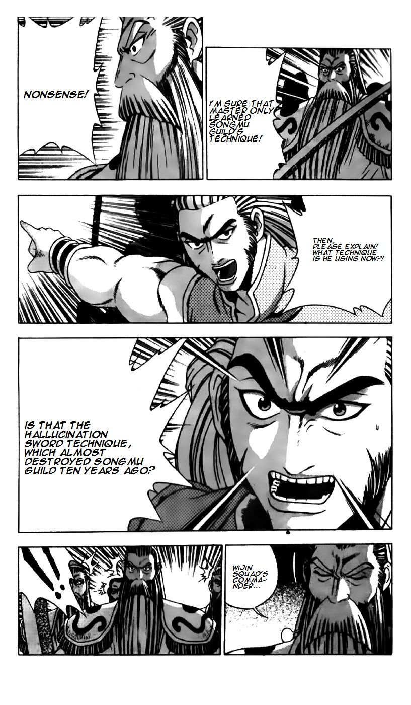Ruler of the Land Chapter 190 page 7 - Chapter 190
