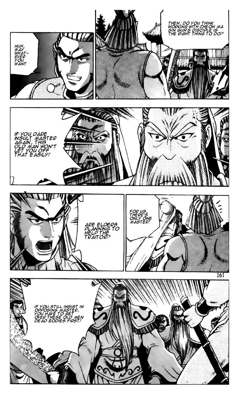 Ruler of the Land Chapter 190 page 9 - Chapter 190