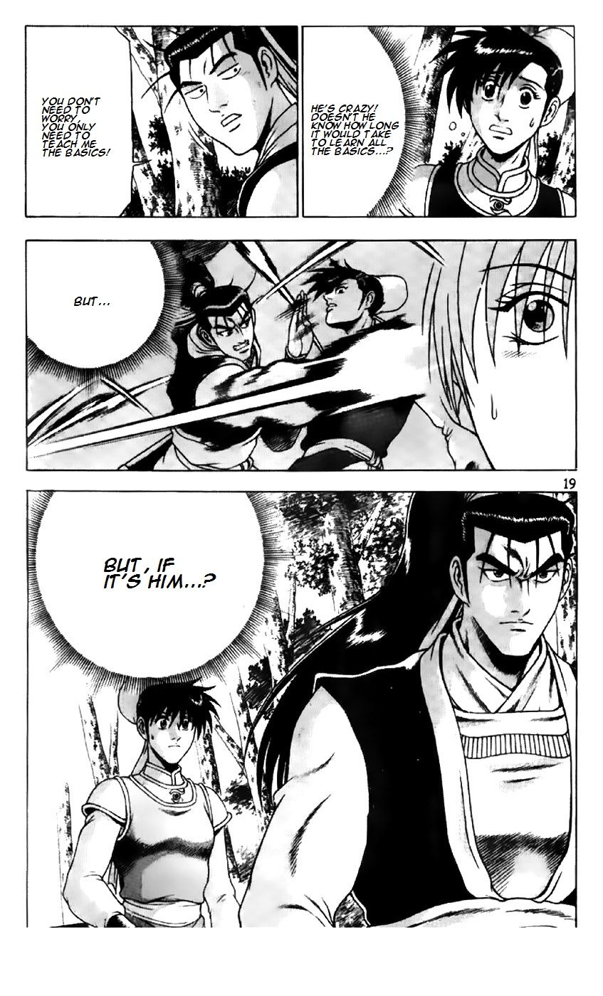 Ruler of the Land Chapter 191 page 19 - Chapter 191