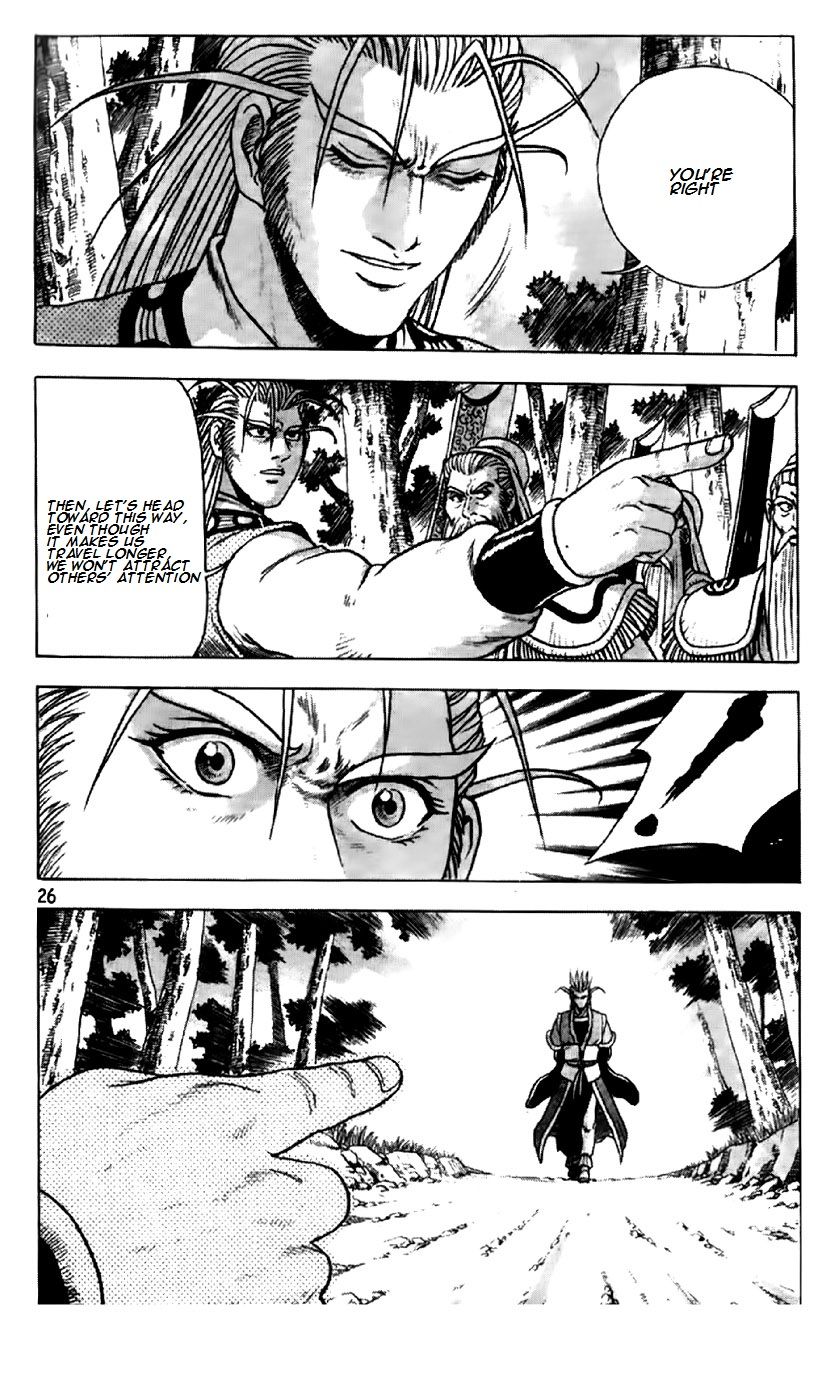 Ruler of the Land Chapter 191 page 26 - Chapter 191