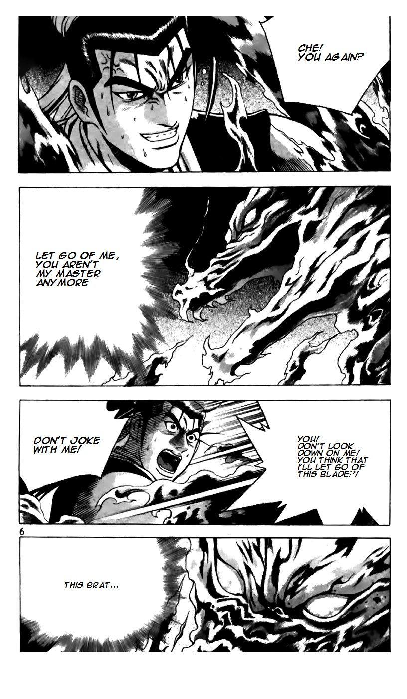 Ruler of the Land Chapter 191 page 6 - Chapter 191