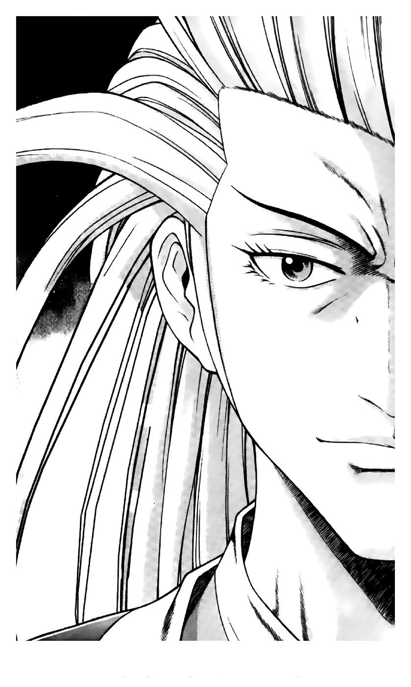 Ruler of the Land Chapter 192 page 1 - Chapter 192