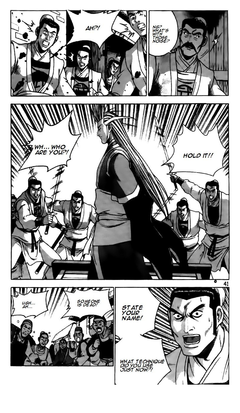 Ruler of the Land Chapter 192 page 13 - Chapter 192