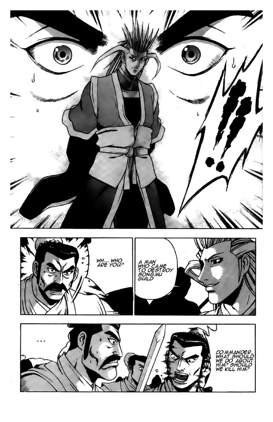 Ruler of the Land Chapter 192 page 16 - Chapter 192