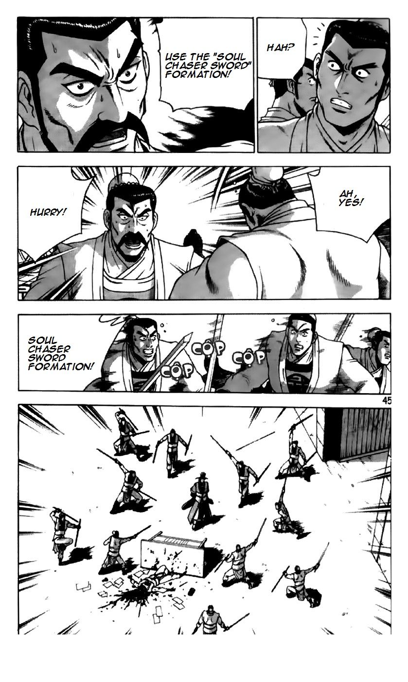 Ruler of the Land Chapter 192 page 17 - Chapter 192