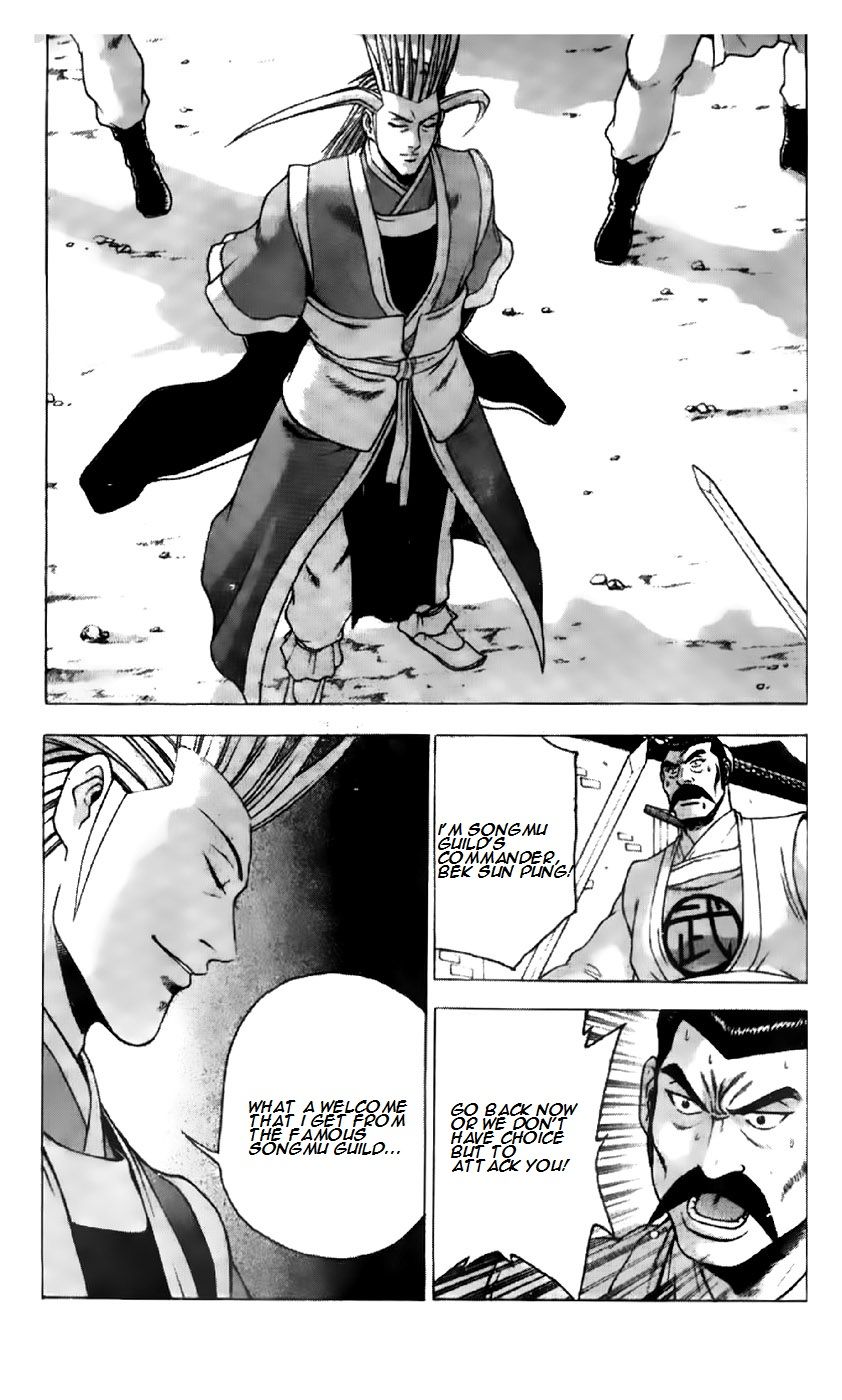 Ruler of the Land Chapter 192 page 18 - Chapter 192